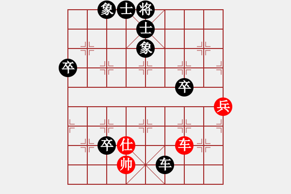 象棋棋譜圖片：揮劍決浮云(6段)-負-鉤鉤鉤(日帥) - 步數(shù)：110 