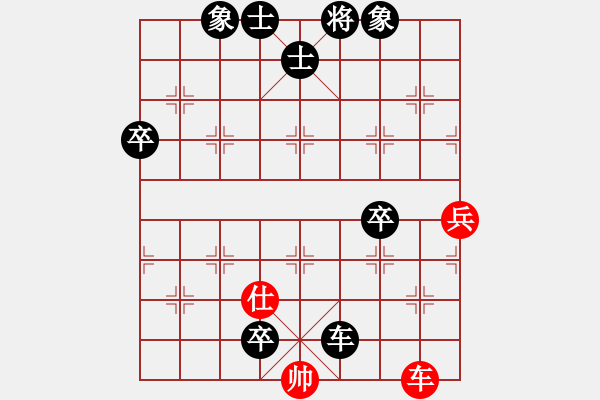 象棋棋譜圖片：揮劍決浮云(6段)-負-鉤鉤鉤(日帥) - 步數(shù)：120 