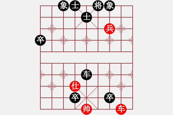 象棋棋譜圖片：揮劍決浮云(6段)-負-鉤鉤鉤(日帥) - 步數(shù)：130 