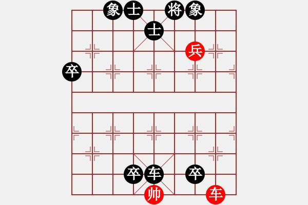 象棋棋譜圖片：揮劍決浮云(6段)-負-鉤鉤鉤(日帥) - 步數(shù)：132 