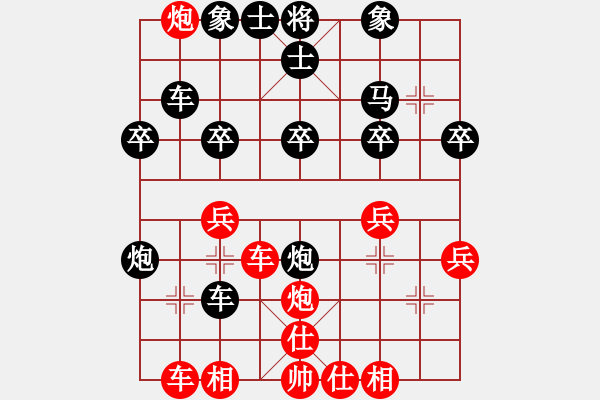 象棋棋譜圖片：揮劍決浮云(6段)-負-鉤鉤鉤(日帥) - 步數(shù)：30 