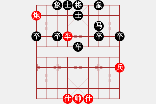 象棋棋譜圖片：揮劍決浮云(6段)-負-鉤鉤鉤(日帥) - 步數(shù)：60 