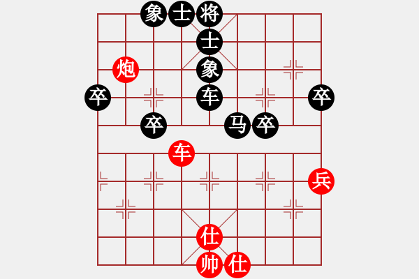 象棋棋譜圖片：揮劍決浮云(6段)-負-鉤鉤鉤(日帥) - 步數(shù)：70 