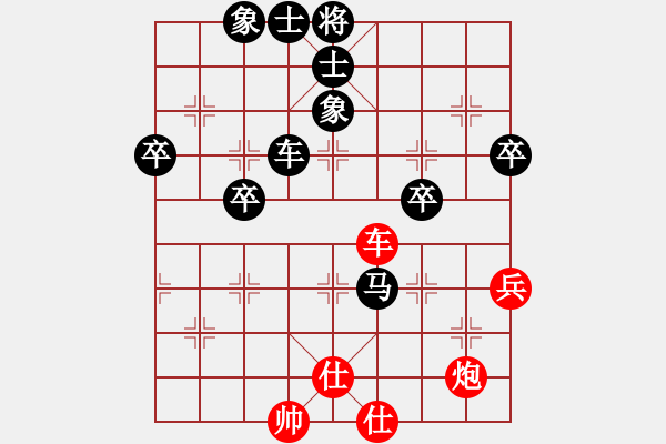 象棋棋譜圖片：揮劍決浮云(6段)-負-鉤鉤鉤(日帥) - 步數(shù)：80 