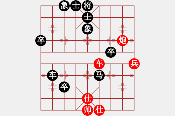 象棋棋譜圖片：揮劍決浮云(6段)-負-鉤鉤鉤(日帥) - 步數(shù)：90 