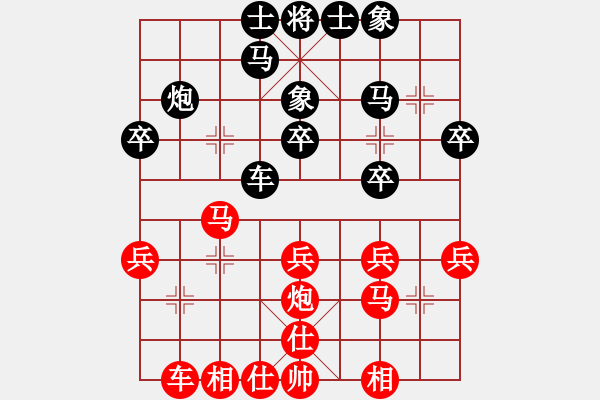 象棋棋譜圖片：向天 五百年[紅] -VS- 象棋小子[黑] - 步數(shù)：30 