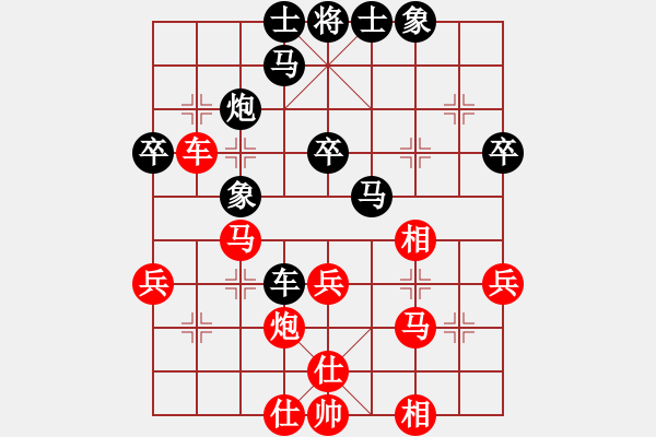 象棋棋譜圖片：向天 五百年[紅] -VS- 象棋小子[黑] - 步數(shù)：40 