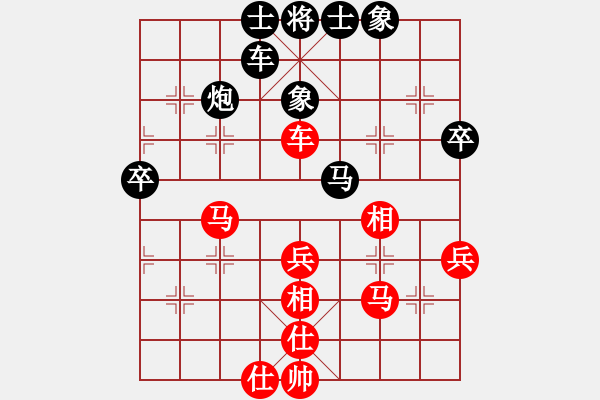 象棋棋譜圖片：向天 五百年[紅] -VS- 象棋小子[黑] - 步數(shù)：50 