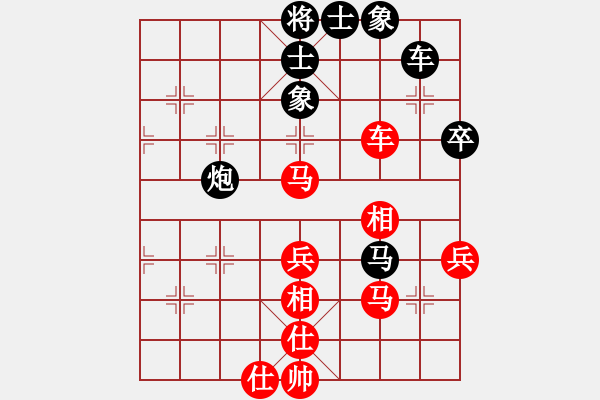 象棋棋譜圖片：向天 五百年[紅] -VS- 象棋小子[黑] - 步數(shù)：60 