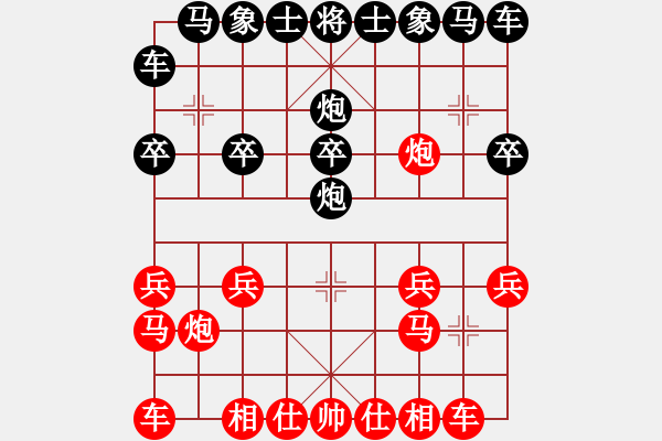 象棋棋譜圖片：D調(diào)灬小超[紅] -VS- 1356[黑] - 步數(shù)：10 