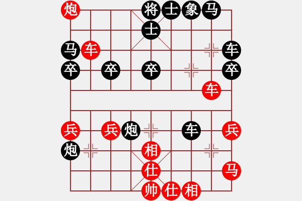 象棋棋譜圖片：D調(diào)灬小超[紅] -VS- 1356[黑] - 步數(shù)：40 