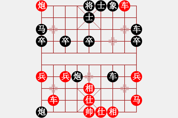 象棋棋譜圖片：D調(diào)灬小超[紅] -VS- 1356[黑] - 步數(shù)：50 