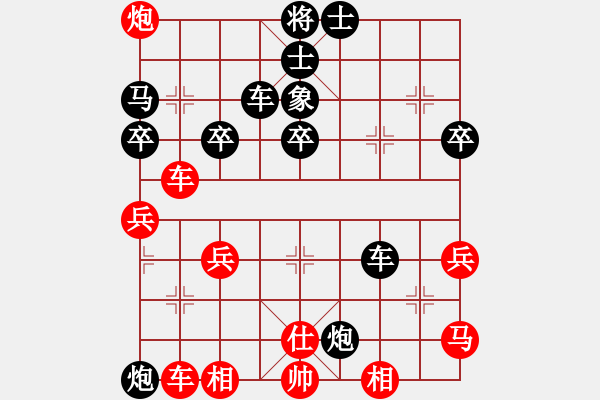 象棋棋譜圖片：D調(diào)灬小超[紅] -VS- 1356[黑] - 步數(shù)：60 