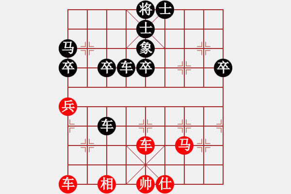 象棋棋譜圖片：D調(diào)灬小超[紅] -VS- 1356[黑] - 步數(shù)：80 