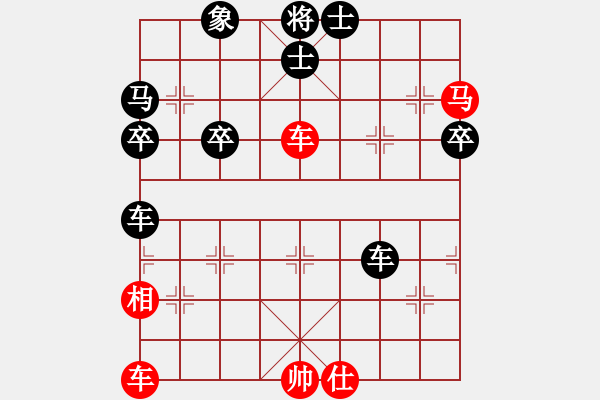 象棋棋譜圖片：D調(diào)灬小超[紅] -VS- 1356[黑] - 步數(shù)：90 