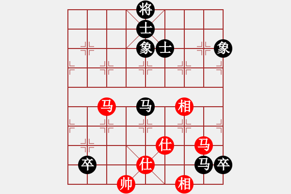 象棋棋譜圖片：流浪花(6段)-勝-天下有雪一(4段) - 步數(shù)：130 