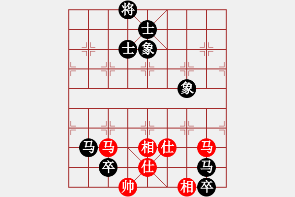 象棋棋譜圖片：流浪花(6段)-勝-天下有雪一(4段) - 步數(shù)：171 