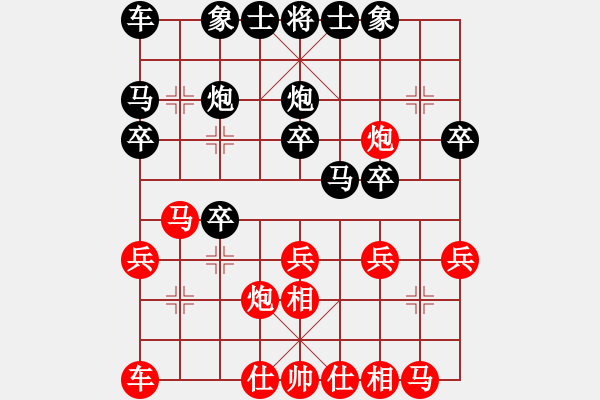 象棋棋譜圖片：流浪花(6段)-勝-天下有雪一(4段) - 步數(shù)：20 