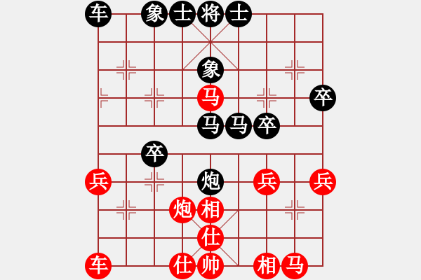 象棋棋譜圖片：流浪花(6段)-勝-天下有雪一(4段) - 步數(shù)：30 