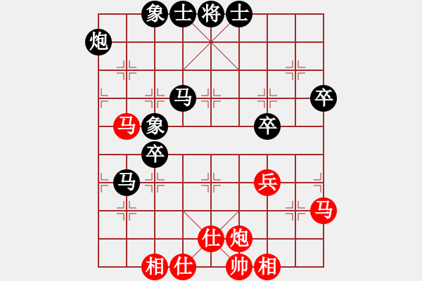 象棋棋譜圖片：流浪花(6段)-勝-天下有雪一(4段) - 步數(shù)：50 