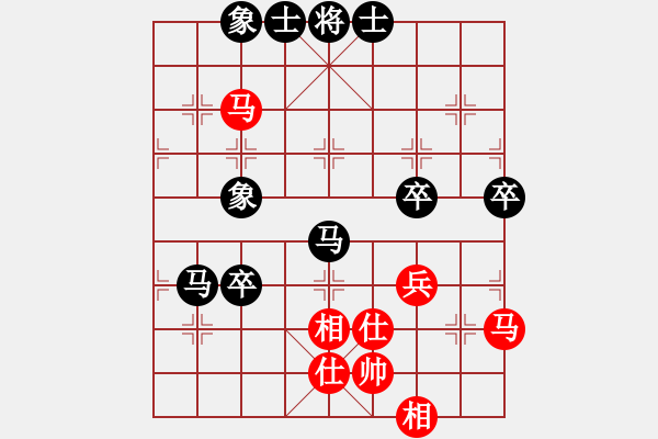 象棋棋譜圖片：流浪花(6段)-勝-天下有雪一(4段) - 步數(shù)：60 