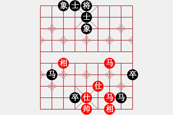 象棋棋譜圖片：流浪花(6段)-勝-天下有雪一(4段) - 步數(shù)：80 