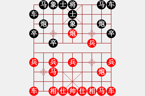 象棋棋譜圖片：妻疑(7段)-負-老王中王(月將) - 步數(shù)：10 