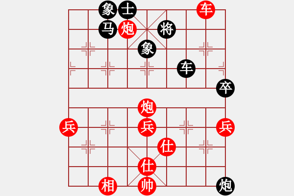 象棋棋譜圖片：妻疑(7段)-負-老王中王(月將) - 步數(shù)：100 