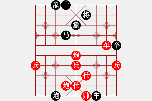 象棋棋譜圖片：妻疑(7段)-負-老王中王(月將) - 步數(shù)：110 