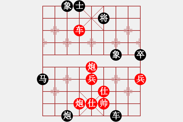 象棋棋譜圖片：妻疑(7段)-負-老王中王(月將) - 步數(shù)：120 