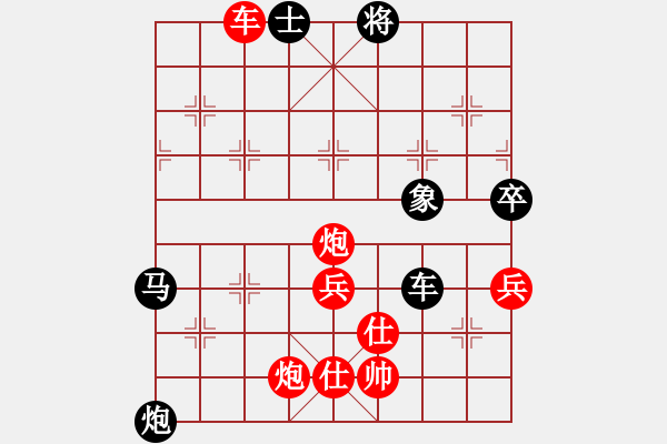 象棋棋譜圖片：妻疑(7段)-負-老王中王(月將) - 步數(shù)：130 