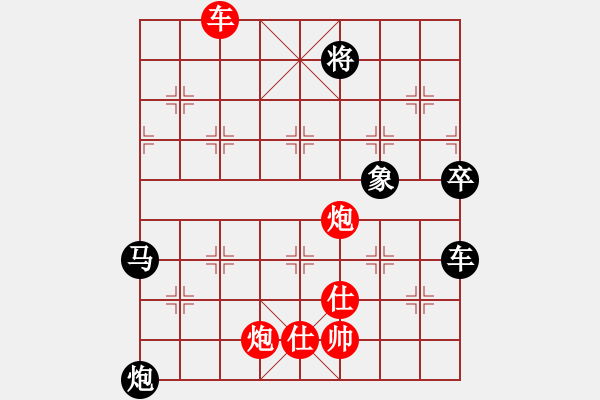 象棋棋譜圖片：妻疑(7段)-負-老王中王(月將) - 步數(shù)：140 