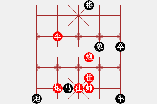 象棋棋譜圖片：妻疑(7段)-負-老王中王(月將) - 步數(shù)：150 