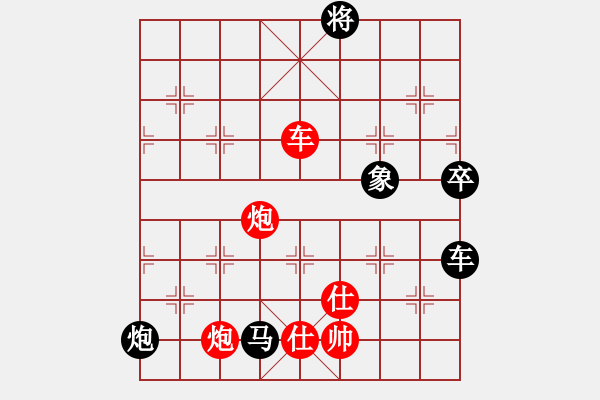 象棋棋譜圖片：妻疑(7段)-負-老王中王(月將) - 步數(shù)：160 