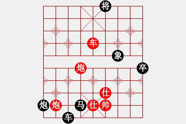 象棋棋譜圖片：妻疑(7段)-負-老王中王(月將) - 步數(shù)：170 