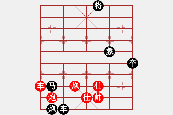 象棋棋譜圖片：妻疑(7段)-負-老王中王(月將) - 步數(shù)：180 