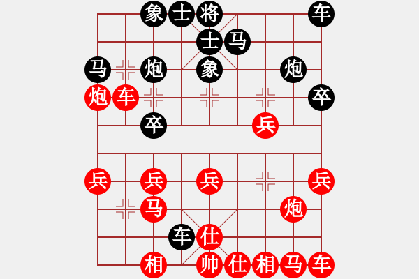 象棋棋譜圖片：妻疑(7段)-負-老王中王(月將) - 步數(shù)：20 