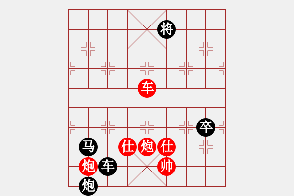 象棋棋譜圖片：妻疑(7段)-負-老王中王(月將) - 步數(shù)：200 