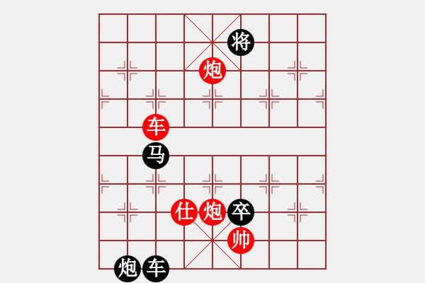 象棋棋譜圖片：妻疑(7段)-負-老王中王(月將) - 步數(shù)：210 