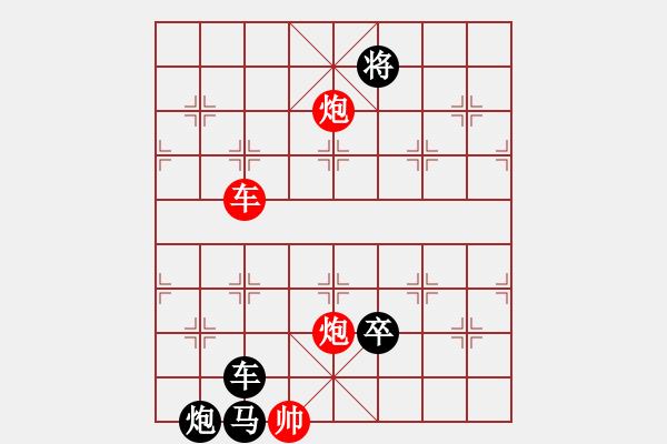 象棋棋譜圖片：妻疑(7段)-負-老王中王(月將) - 步數(shù)：216 