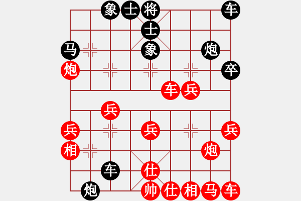 象棋棋譜圖片：妻疑(7段)-負-老王中王(月將) - 步數(shù)：30 