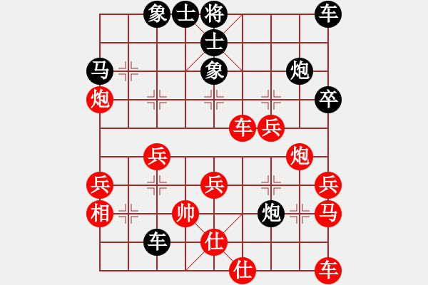 象棋棋譜圖片：妻疑(7段)-負-老王中王(月將) - 步數(shù)：40 