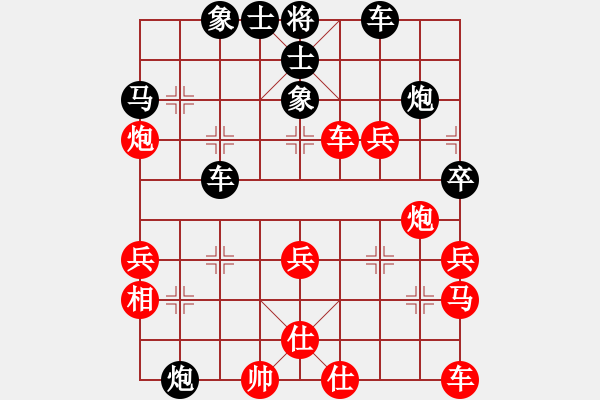 象棋棋譜圖片：妻疑(7段)-負-老王中王(月將) - 步數(shù)：50 