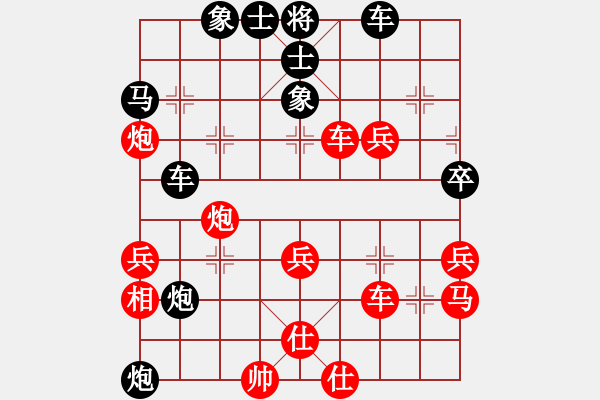 象棋棋譜圖片：妻疑(7段)-負-老王中王(月將) - 步數(shù)：60 