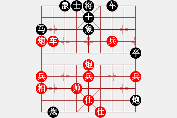 象棋棋譜圖片：妻疑(7段)-負-老王中王(月將) - 步數(shù)：70 