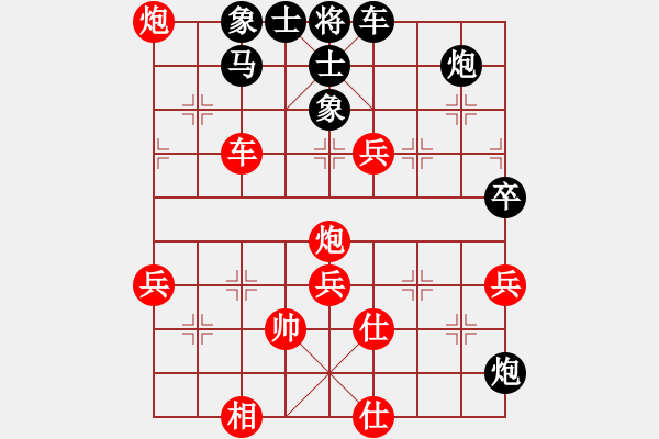 象棋棋譜圖片：妻疑(7段)-負-老王中王(月將) - 步數(shù)：80 