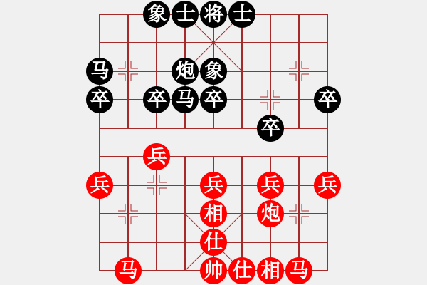 象棋棋譜圖片：綠豆粉(7段)-和-johnnyd(5段) - 步數(shù)：30 