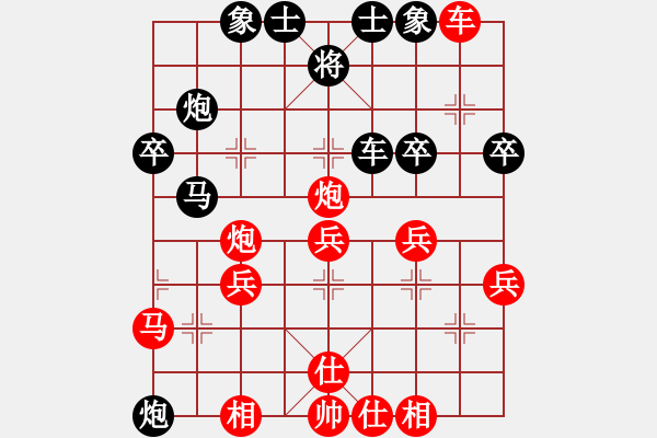 象棋棋譜圖片：新疆大智慧(6段)-負(fù)-四海鐵血(5段) - 步數(shù)：30 