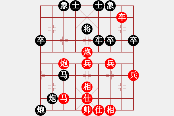 象棋棋譜圖片：新疆大智慧(6段)-負(fù)-四海鐵血(5段) - 步數(shù)：40 