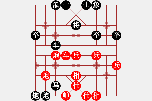 象棋棋譜圖片：新疆大智慧(6段)-負(fù)-四海鐵血(5段) - 步數(shù)：50 